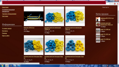 Прикрепленное изображение: Безымянный e.png